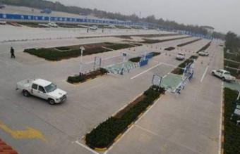 新世纪驾校